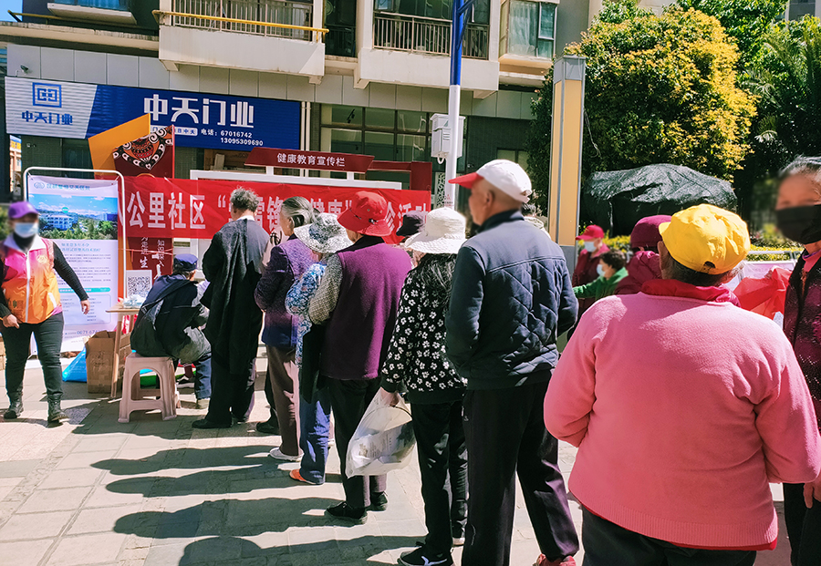 义诊活动