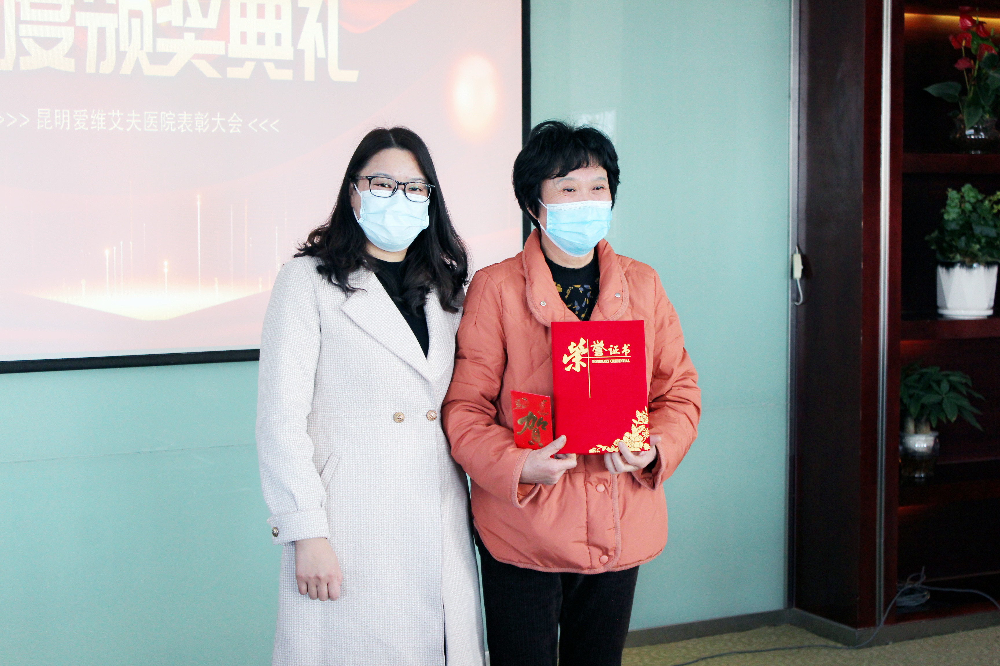我院2022年度表彰大会圆满落幕!
