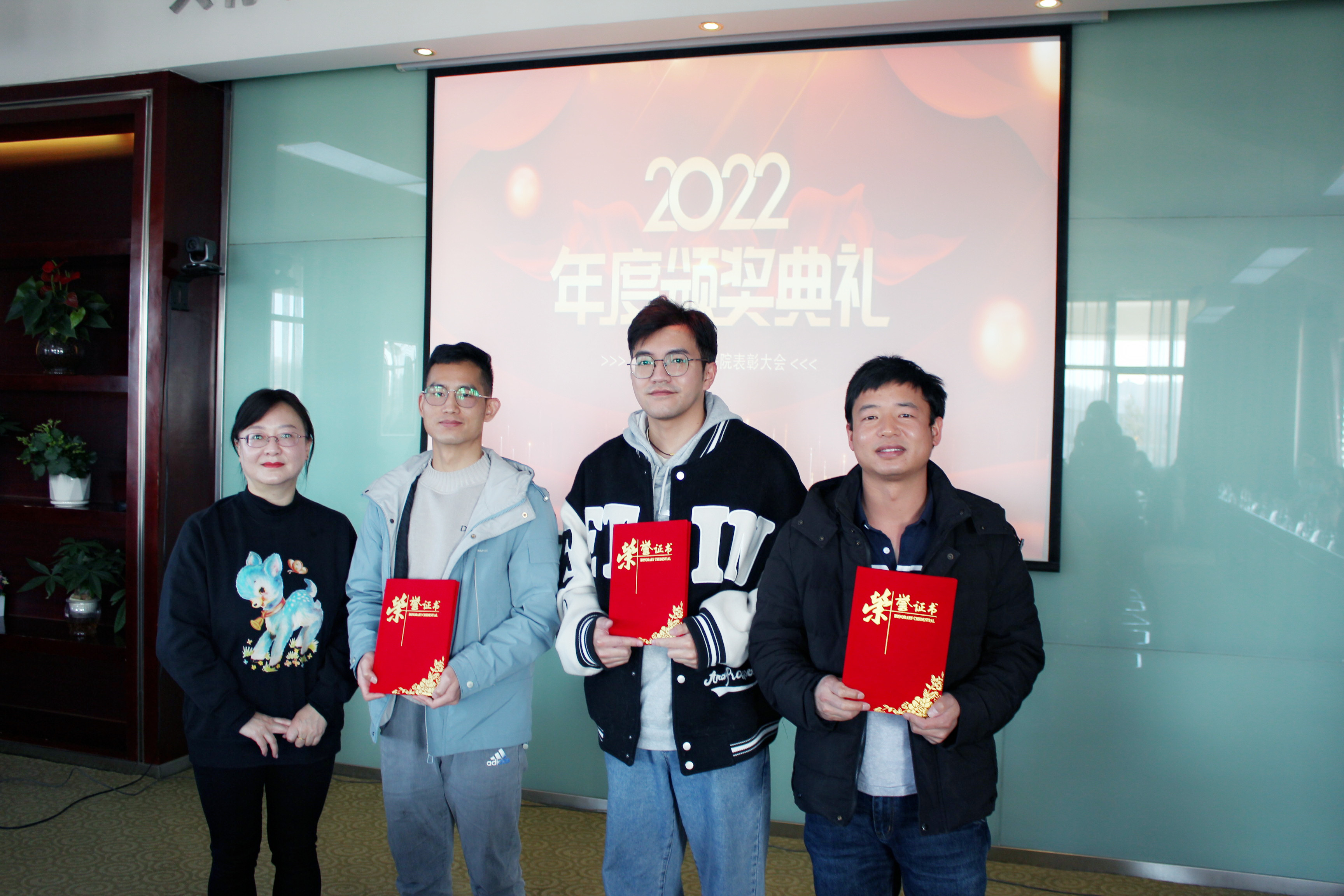 我院2022年度表彰大会圆满落幕!