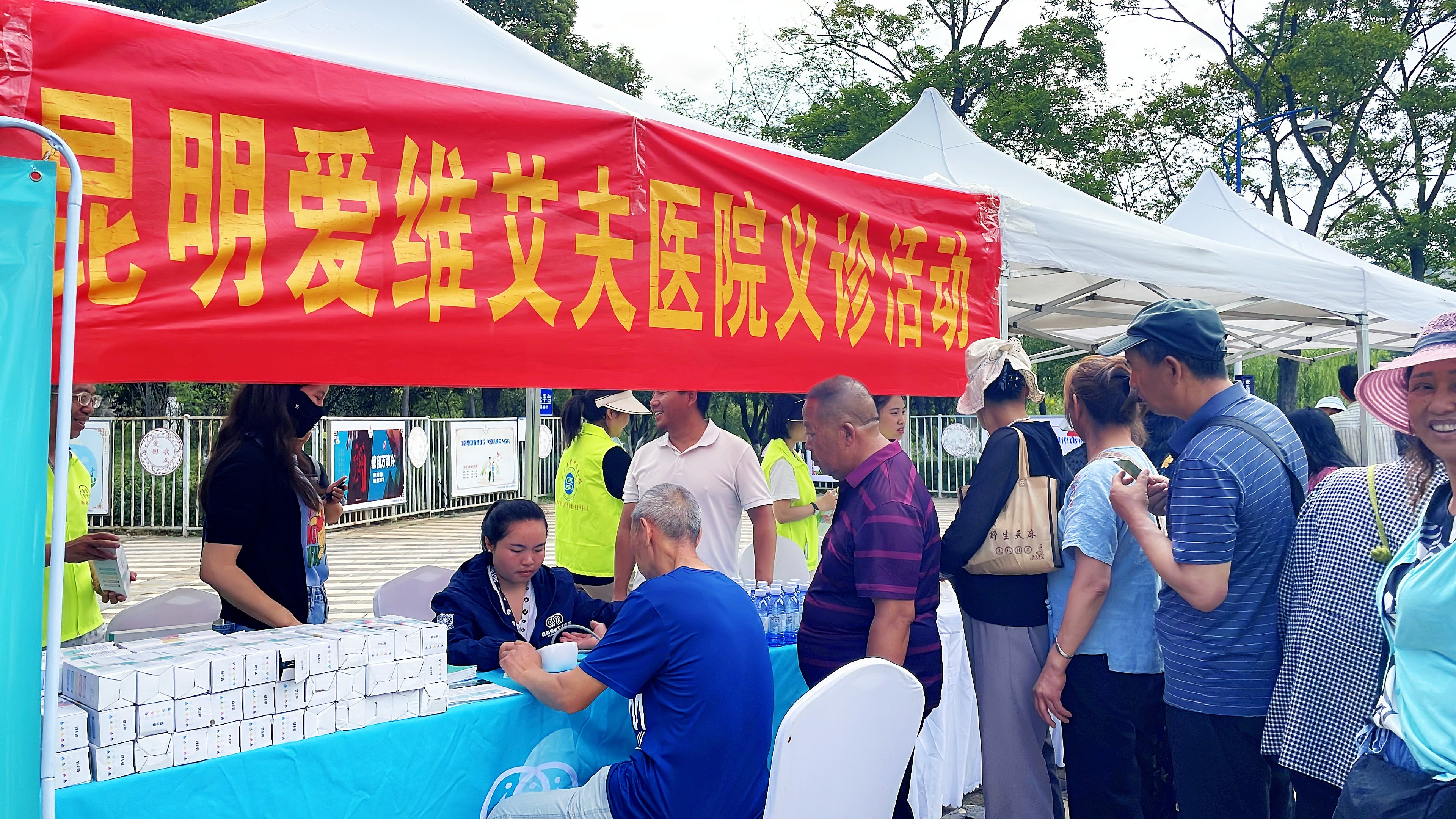 图|端午节果林社区义诊活动