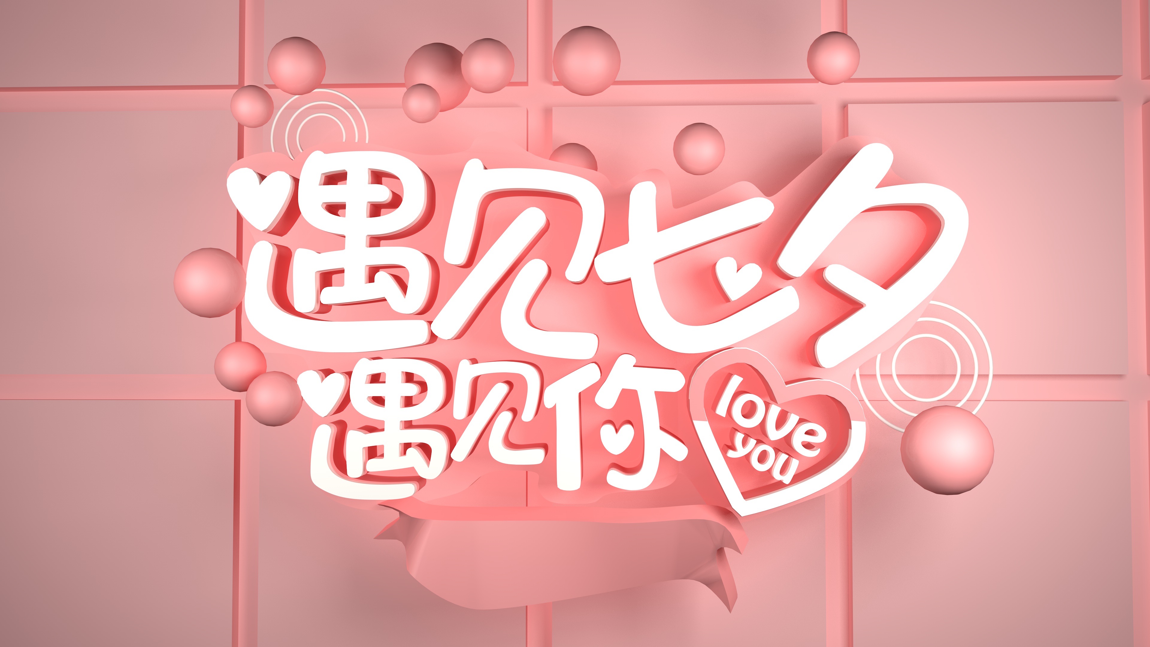 “七”待遇见“礼”!8月16-31日,77元生育力评估+千元试管代金券助您尽享好孕!