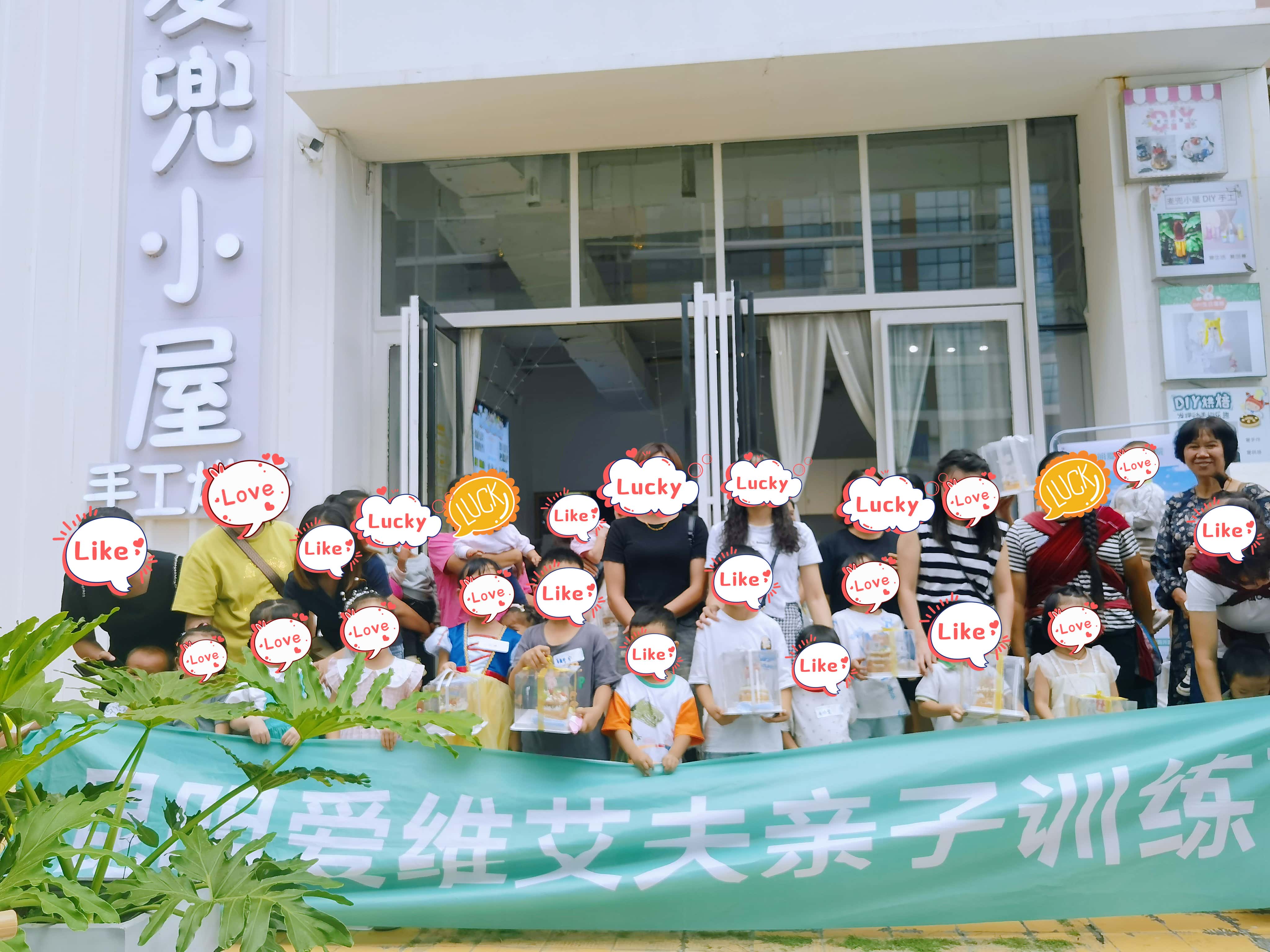 这个周末,我们相聚贵州·兴义,一起见证甜蜜的亲子时光!