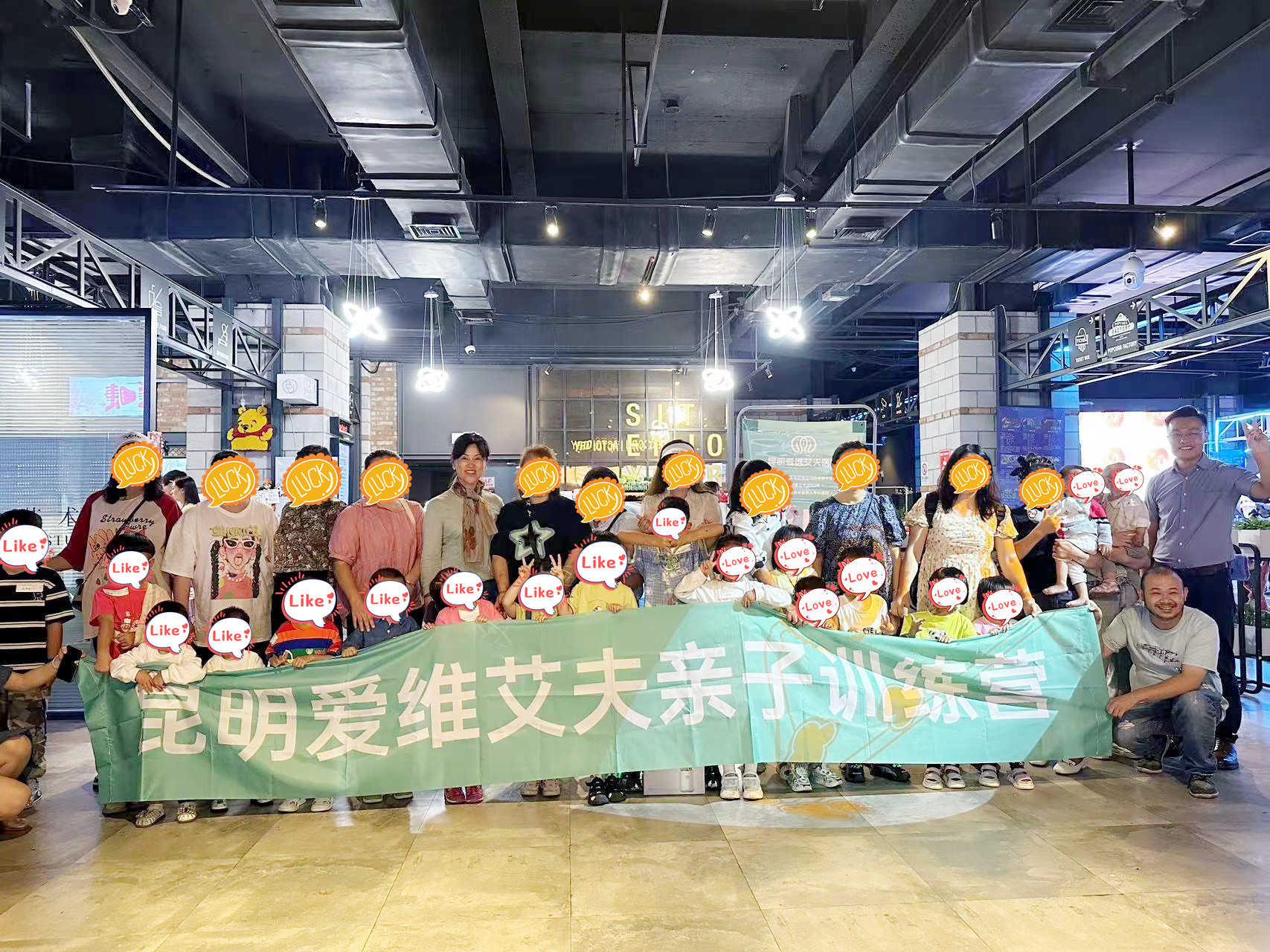涂抹多彩亲子关系——这个周末爱维亲子训练营又出新玩法!