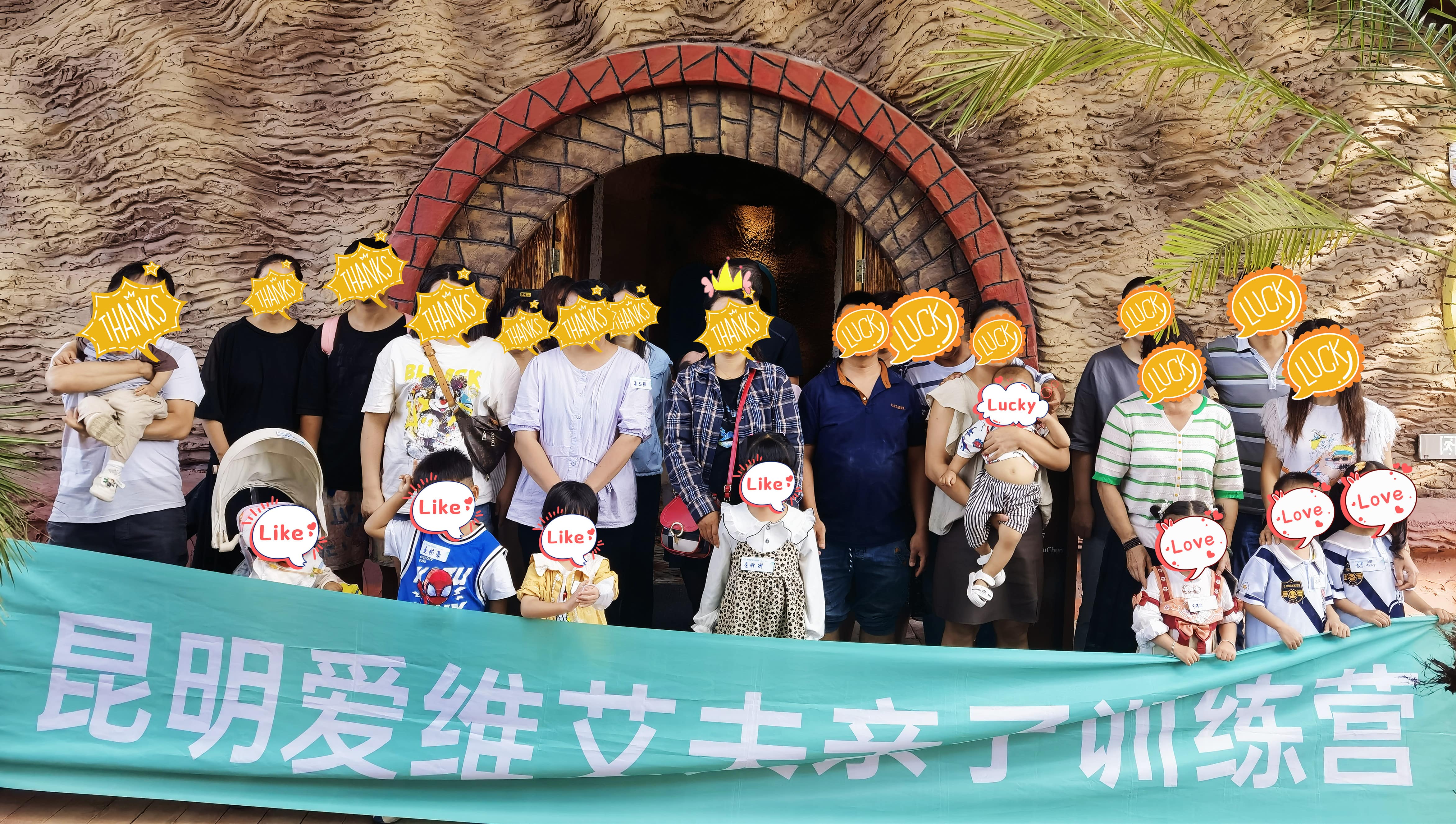 传递好“孕”,呵护成长 | 爱维亲子训练营之披萨DIY活动精彩纷呈