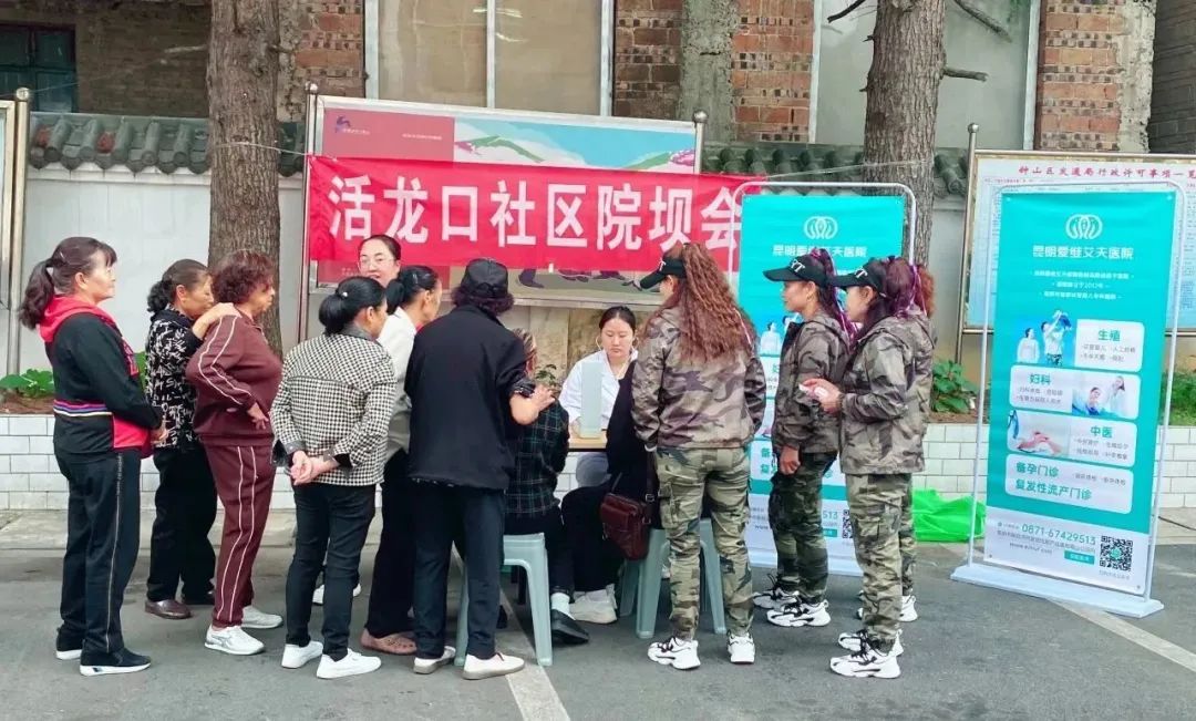速来围观!9月我院义诊小分队送“健康”到这些地方......