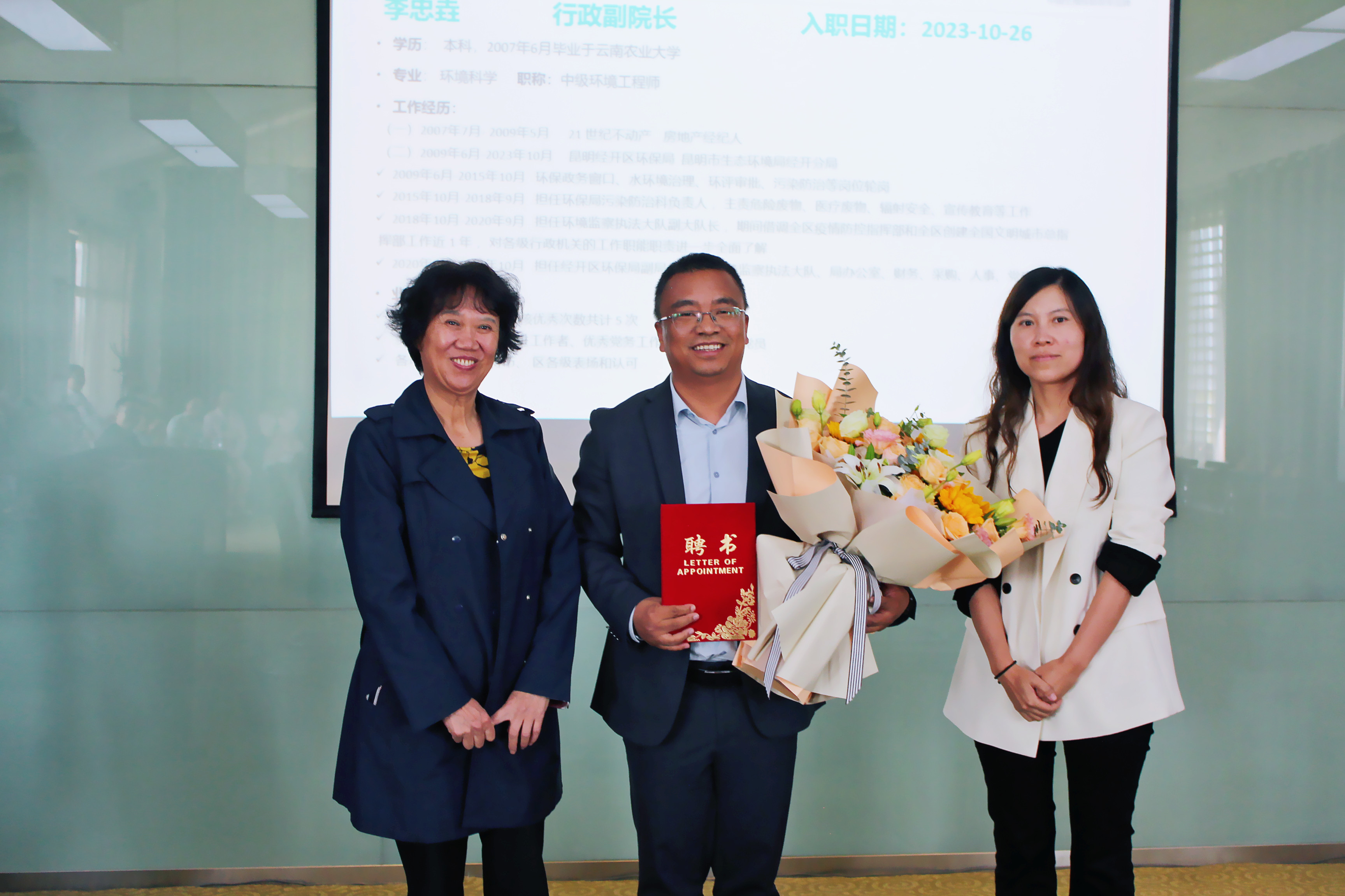 注重人才引培 凝聚发展力量 | 我院举办首任生殖妇科临床导师聘任仪式暨行政副院长入职欢迎会