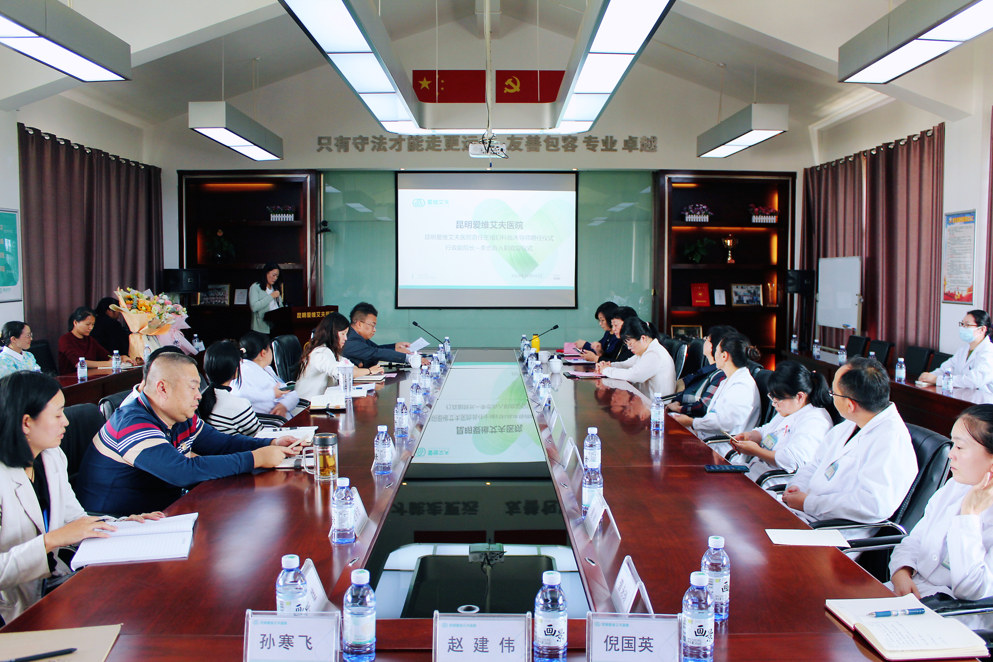 注重人才引培 凝聚发展力量 | 我院举办首任生殖妇科临床导师聘任仪式暨行政副院长入职欢迎会