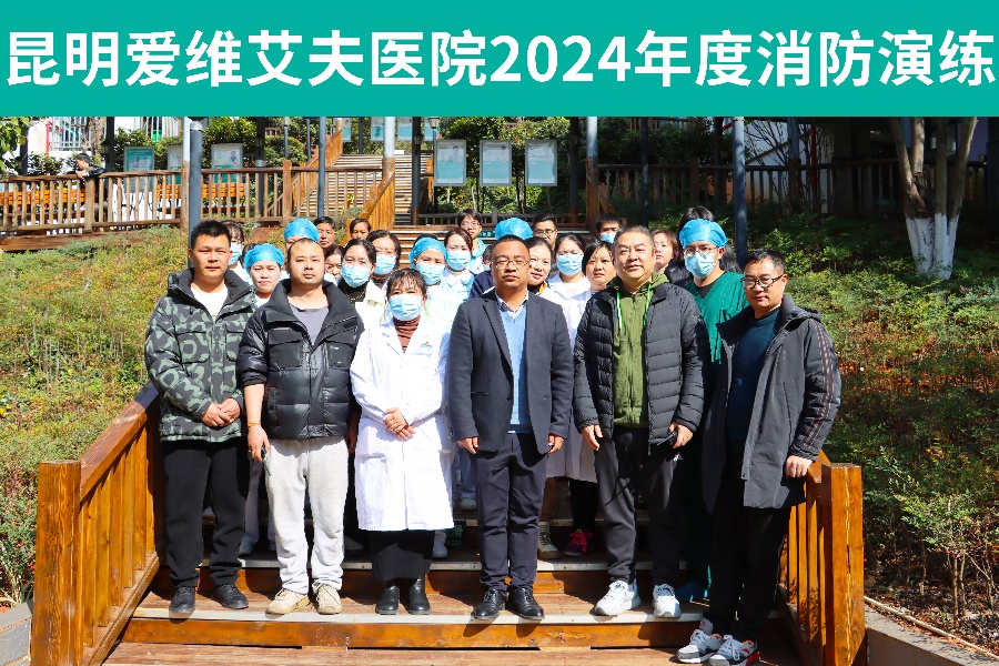 消防安全无小事,全员共筑防火墙 || 我院消防安全演练取得圆满成功