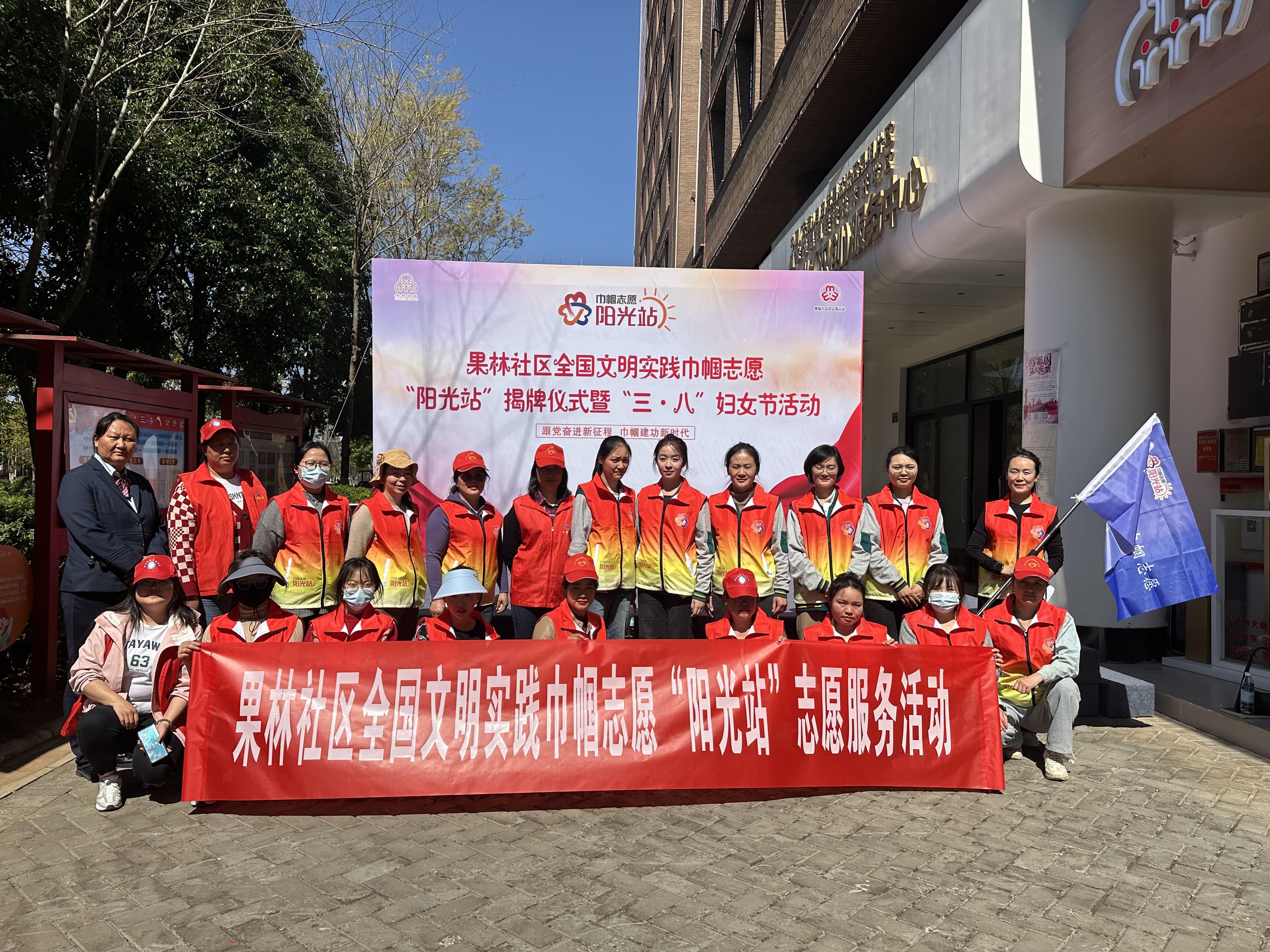 春暖三月,绽放芳华 | “3·8”妇女节,耀出“她”光彩!