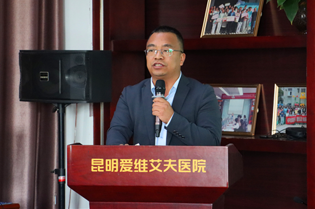 稳健经营 持续优化 | 昆明爱维艾夫医院传达学习集团2024年第一次院长会会议精神