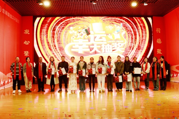 坚韧铸就梦想，开启璀璨新篇|昆明爱维艾夫医院2025年迎新晚宴圆满举办