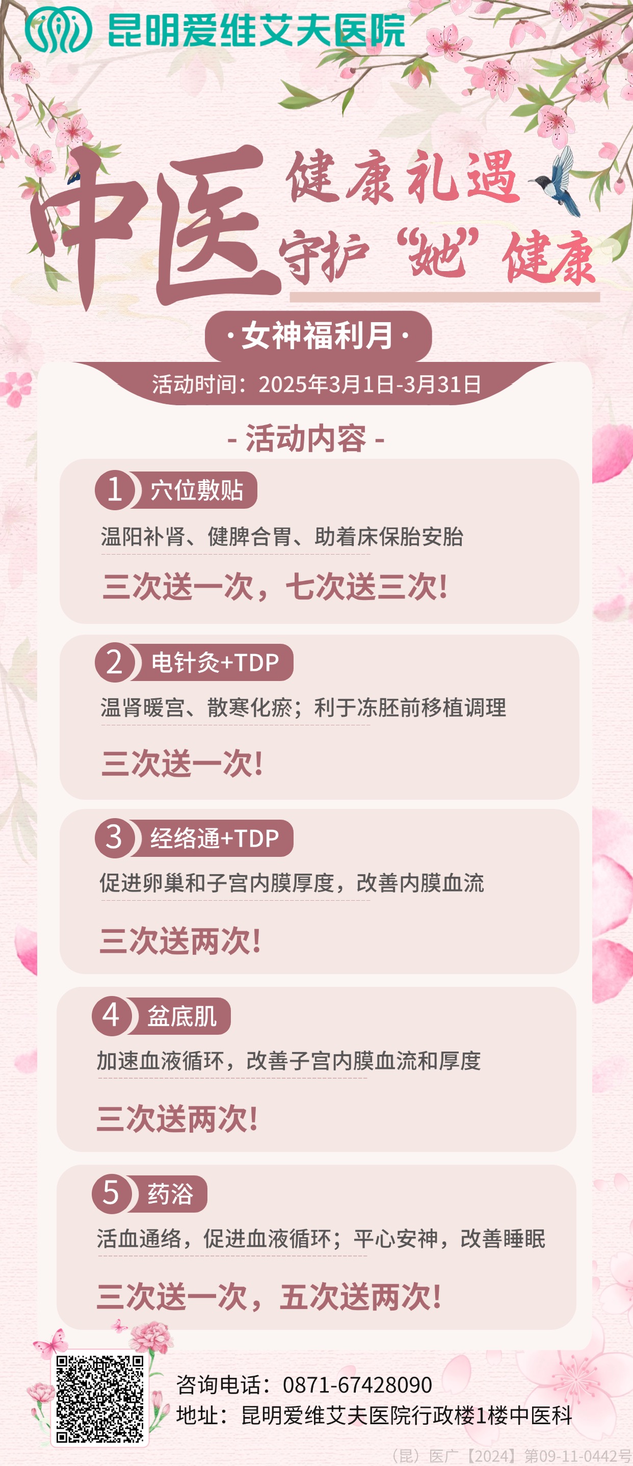3³谮ӱ | ҽػ!