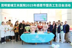 <b>�ж����ģ���֮���� | ������ά����ҽԺ2025��ж�����Ա�����ջ���ů��Ļ</b>