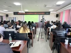 <b>�۽����׽��� | ��Ժ�����ؿ�չ����������Э�����ܻ</b>