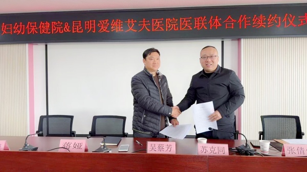 ���ֳ�������������������������ҽ��ƪ�� | ��Ժ�����ظ��ױ���Ժ��ǩҽ�������Э��