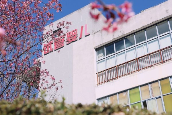 Я�ֻ��¼�԰��������ůҽ;������Ժ����Ժ��ҡ�������������Ƚ�����