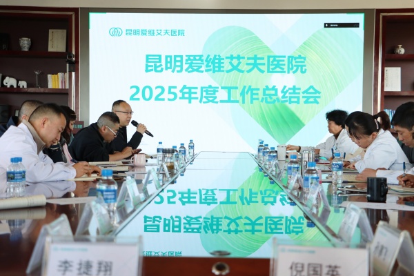 ���ľ���������ǰ�� | ������ά����ҽԺ�ٿ�2025��ȹ����ܽ���2026�깤������Ա��